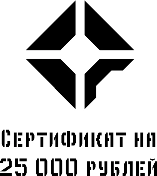 картинка Подарочный сертификат Gear-Craft 25000 рублей от магазина Одежда+