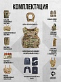 Комплекты снаряжения