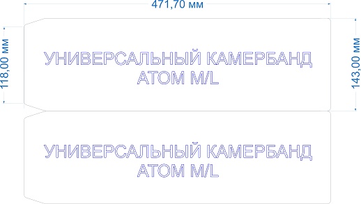 картинка СВМПЭ пакет в Каммербанд стандарт ROC от магазина gear-craft.ru