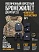 картинка Бронежилет Атом 2.0 Даургар + СВМПЭ Бр1  от магазина gear-craft.ru